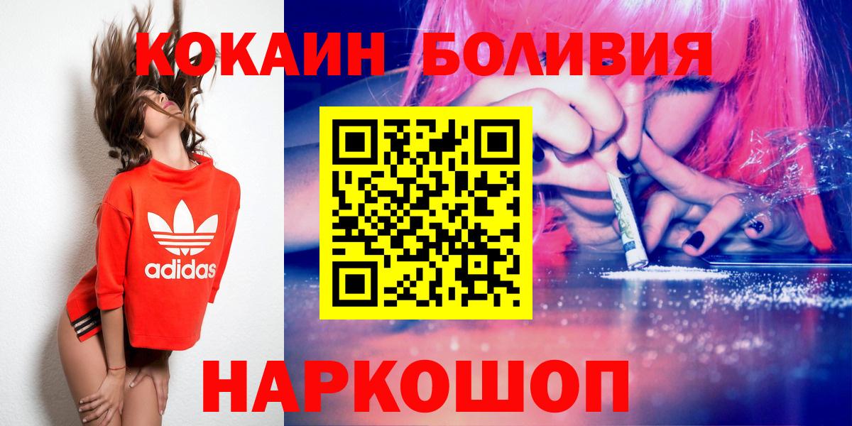 Cocaine VHQ Коломна