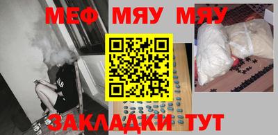 альфа пвп VHQ Конаково