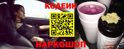 кокаин колумбия Комсомольск-на-Амуре