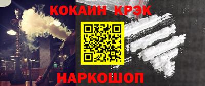 кокаин колумбия Комсомольск-на-Амуре