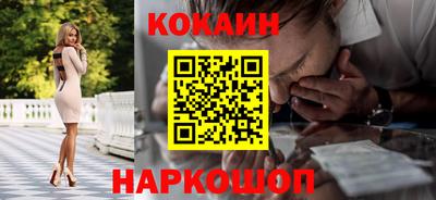 альфа пвп VHQ Конаково