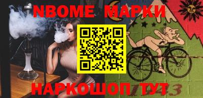альфа пвп VHQ Конаково