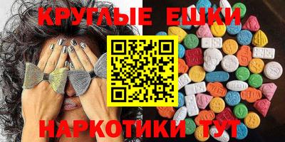 MDMA Premium VHQ Коммунар