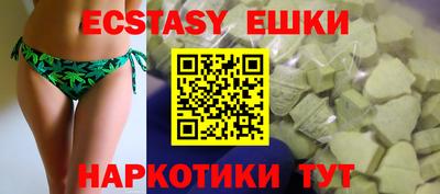 MDMA Premium VHQ Коммунар
