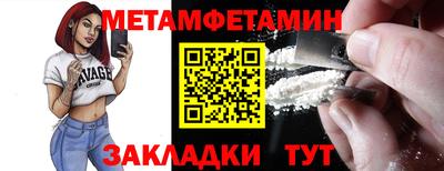 альфа пвп VHQ Конаково
