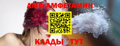 альфа пвп VHQ Конаково