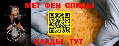 альфа пвп VHQ Конаково
