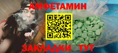 альфа пвп VHQ Конаково