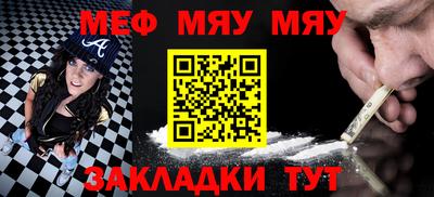альфа пвп VHQ Конаково