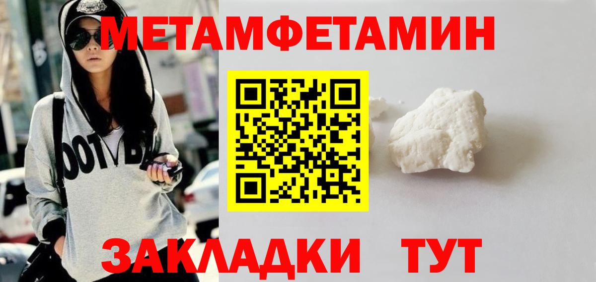 Коломна  Метамфетамин  Вход с VPN  Метамфетамин мет  Метамфетамин мет 