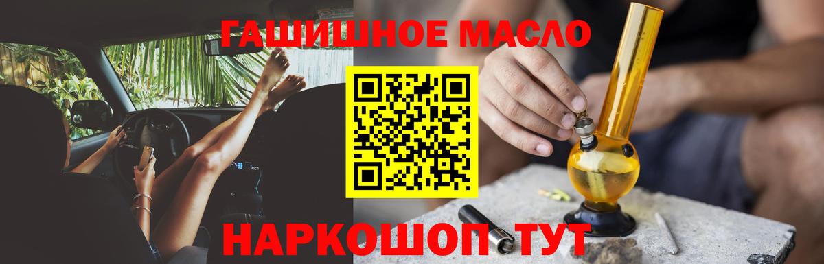 Дистиллят ТГК жижа Коломна