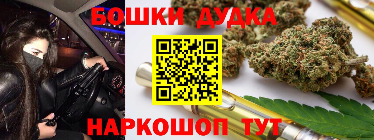 Канабис SATIVA & INDICA  Канабис план  Вход с VPN  Коломна 